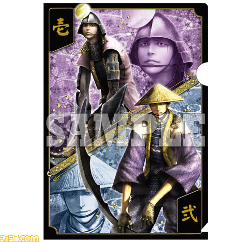 『戦国BASARA4』 真田、後藤、長曾我部、毛利の台詞マグカップなどが9月25日に発売！_35