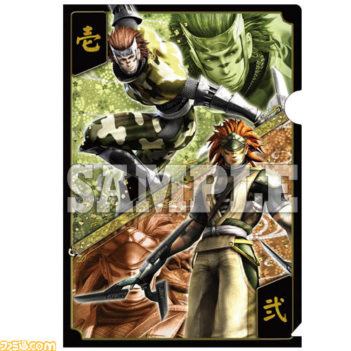 『戦国BASARA4』 真田、後藤、長曾我部、毛利の台詞マグカップなどが9月25日に発売！_38