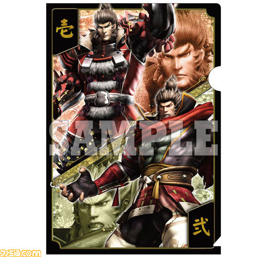 『戦国BASARA4』 真田、後藤、長曾我部、毛利の台詞マグカップなどが9月25日に発売！_39