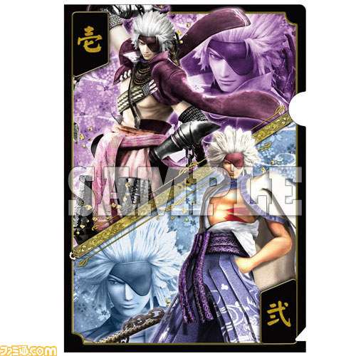 『戦国BASARA4』 真田、後藤、長曾我部、毛利の台詞マグカップなどが9月25日に発売！_41