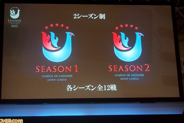 LJ League 2015の概要も発表！　“League of Legends JapanLeague”ALL STAR戦開催！【TGS 2014】_17