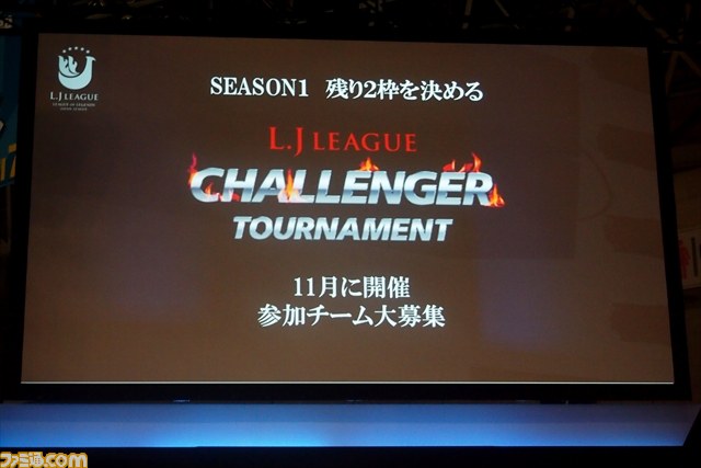 LJ League 2015の概要も発表！　“League of Legends JapanLeague”ALL STAR戦開催！【TGS 2014】_22