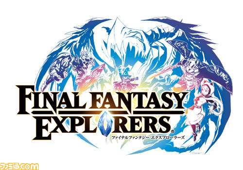 ファイナルファンタジーエクスプローラーズ を彩る楽曲を完全収録 オリジナル サウンドトラックが12月17日に発売決定 ファミ通 Com