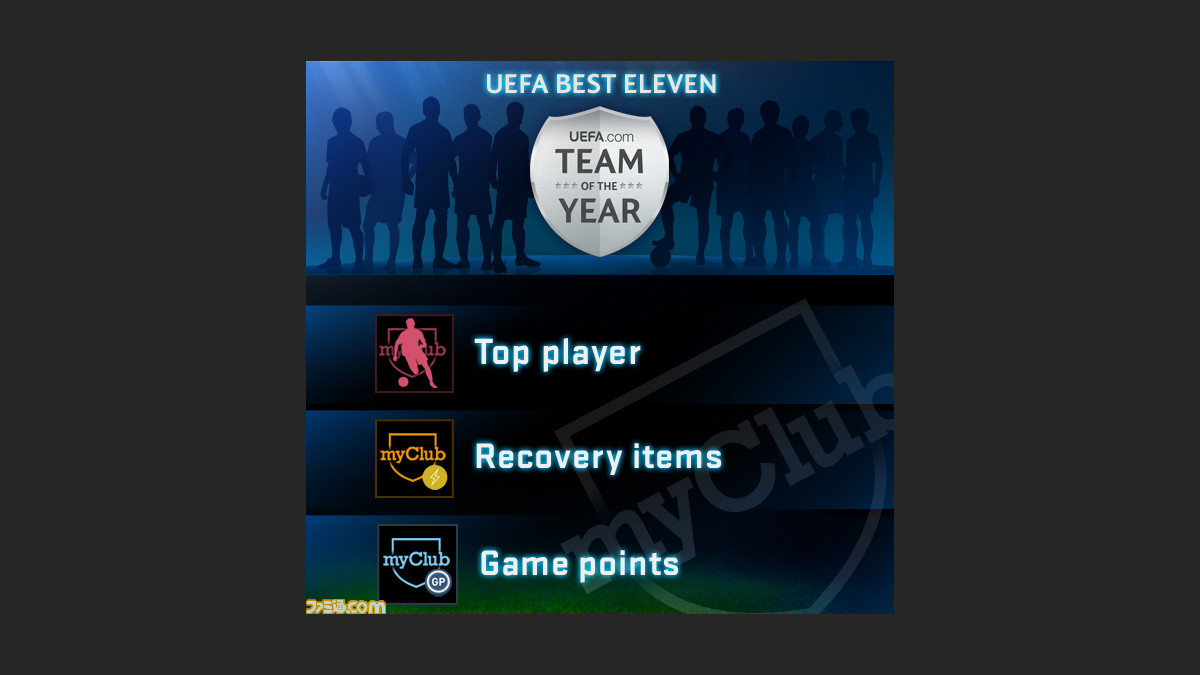 ワールドサッカー ウイニングイレブン 15 店舗別限定特典と新登場のオンラインモード Myclub の詳細が公開 ファミ通 Com ワールドサッカー ウイニングイレブン 15 店舗別限定特典と新登場のオンラインモード Myclub の詳細が公開 ファミ通 Com