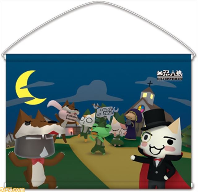 どこでもいっしょ　トロ　ルームランプ 2種セット　希少　レア Alice Mushroom ランプ スーパーミニ(スーパーミニ)：ホーム