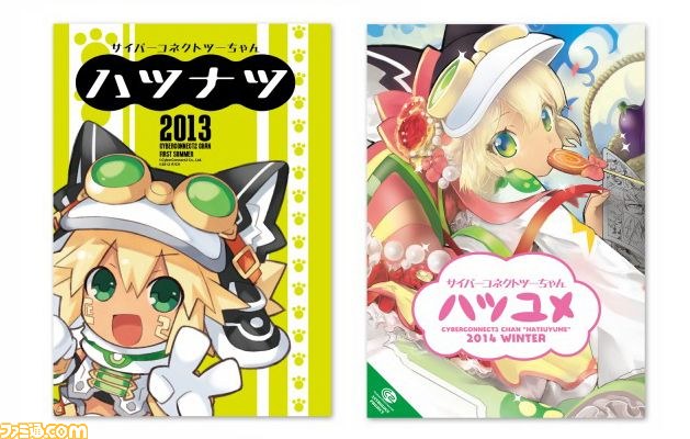 サイバーコネクトツーのアンソロジープロジェクト第4弾の新刊