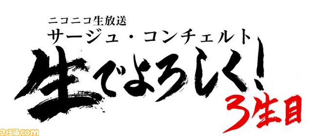 シェルノサージュ Offline アルノサージュ Plus を紹介するニコ生番組が緊急配信決定 ツインパック の実物を初公開 ファミ通 Com シェルノサージュ Offline アルノサージュ Plus を紹介するニコ生番組が緊急配信決定 ツインパック の実物を初公開 ファミ通 Com