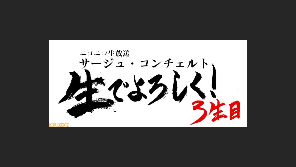 シェルノサージュ Offline アルノサージュ Plus を紹介するニコ生番組が緊急配信決定 ツインパック の実物を初公開 ファミ通 Com シェルノサージュ Offline アルノサージュ Plus を紹介するニコ生番組が緊急配信決定 ツインパック の実物を初公開 ファミ通 Com