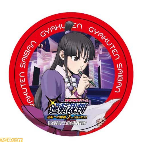 体感型推理ゲーム“逆転裁判～逆転への挑戦2 in ジョイポリス～”イベント限定グッズ＆ドリンクが公開_03