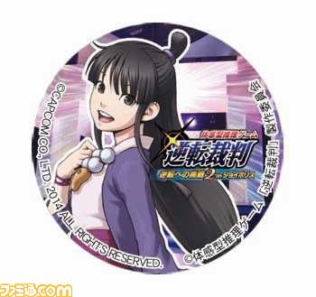 体感型推理ゲーム“逆転裁判～逆転への挑戦2 in ジョイポリス～”イベント限定グッズ＆ドリンクが公開_11
