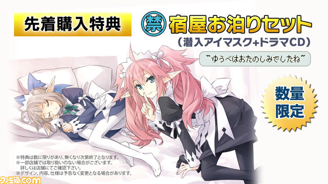 『禁忌のマグナ』 精霊の魅力が詰まったテレビCMが公開！　出演声優直筆サイン入り色紙などが当たる“発売記念スペシャル抽選会”情報も【動画あり】_02