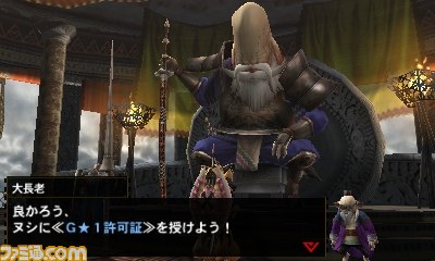 『モンスターハンター4G』マルチプレイ新要素！　そしてセルレギオスの生態が判明！_21