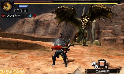 『モンスターハンター4G』マルチプレイ新要素！　そしてセルレギオスの生態が判明！_68