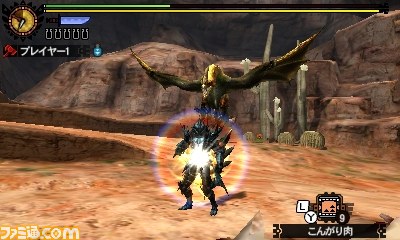 『モンスターハンター4G』マルチプレイ新要素！　そしてセルレギオスの生態が判明！_69