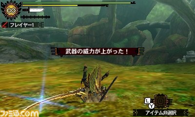 『モンスターハンター4G』マルチプレイ新要素！　そしてセルレギオスの生態が判明！_73