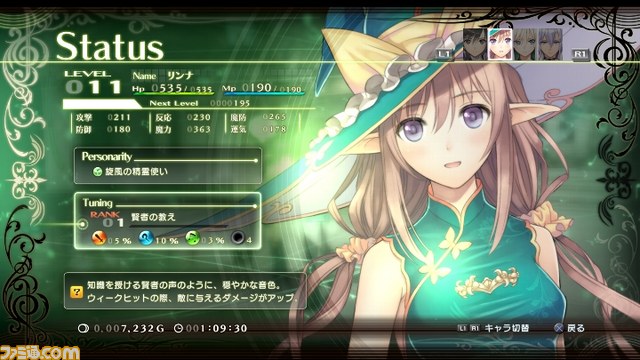 『シャイニング・レゾナンス』ライバルキャラクターのゼスト・グレアム&ベアトリス・イルマの詳細が判明!_15