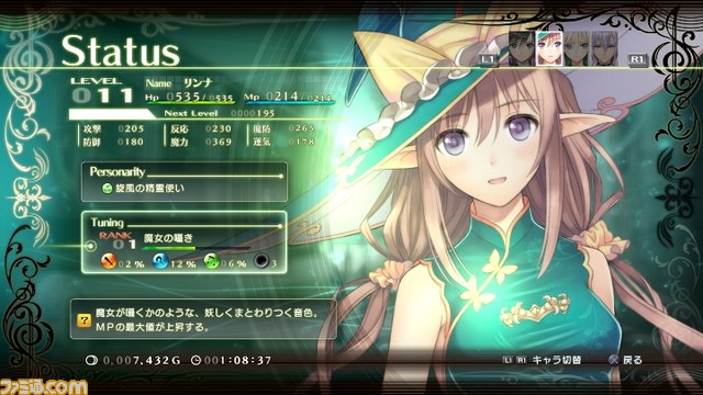 『シャイニング・レゾナンス』ライバルキャラクターのゼスト・グレアム&ベアトリス・イルマの詳細が判明!_16