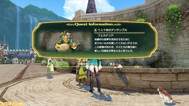 『シャイニング・レゾナンス』ライバルキャラクターのゼスト・グレアム&ベアトリス・イルマの詳細が判明!_18