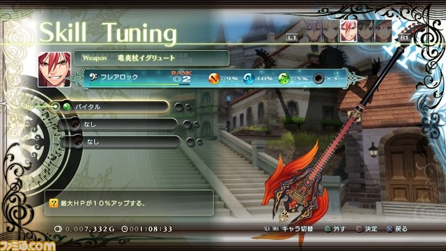 『シャイニング・レゾナンス』ライバルキャラクターのゼスト・グレアム&ベアトリス・イルマの詳細が判明!_19