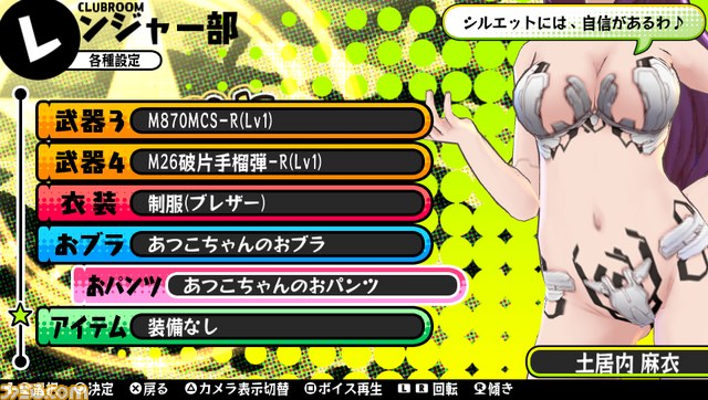 『バレットガールズ』追加DLC第3弾！　『お姉チャンバラZ』とのコラボ衣装をはじめとした“おブラ＆おパンツ”が配信決定_05