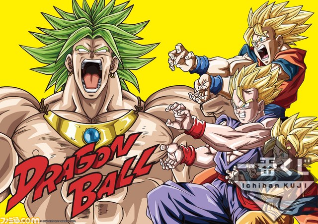 『ドラゴンボール』 30周年記念！　“一番くじ THANK YOU!ドラゴンボール30th!!”が10月中旬より登場_31