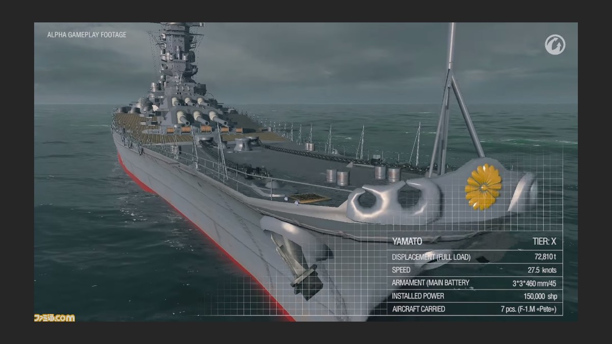World Of Warships 日本の艦船 島風型駆逐艦 大和型戦艦 などが多数登場する動画 開発者日記第2弾 が公開 動画あり ファミ通 Com World Of Warships 日本の艦船 島風型駆逐艦 大和型戦艦 などが多数登場する動画 開発者日記第2弾 が公開 動画あり ファミ通 Com