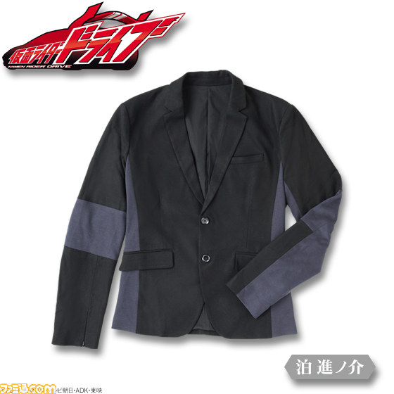 仮面ライダードライブ ジャケット Lサイズ 特撮 ヒーロー 東映 衣装