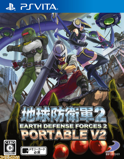 『地球防衛軍2 PORTABLE V2』ジャケットデザイン＆初回封入特典情報が到着_01