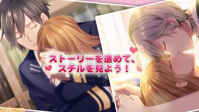 乙女向け恋愛カードゲーム 声カレ 放課後キミに会いに行く 本日9月30日より正式サービス開始 オープン記念キャンペーンが開催 ファミ通 Com 乙女向け恋愛カードゲーム 声カレ 放課後キミに会いに行く 本日9月30日より正式サービス開始 オープン記念キャンペーンが開催 ファミ通 Com