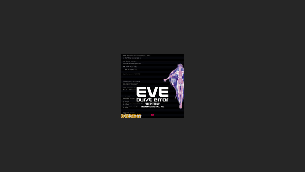新品、未使用 クリスマスプレゼント 新品ECLIPSE RYU UMEMOTO RARE 