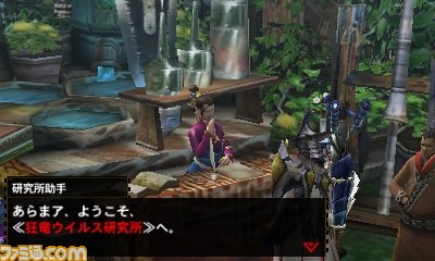 『モンスターハンター4G』狂竜ウイルスに対抗する新たな力が発覚！　セーブデータの引き継ぎも解説！_04