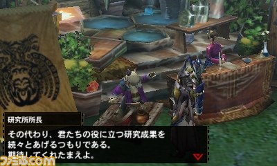 『モンスターハンター4G』狂竜ウイルスに対抗する新たな力が発覚！　セーブデータの引き継ぎも解説！_06