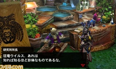『モンスターハンター4G』狂竜ウイルスに対抗する新たな力が発覚！　セーブデータの引き継ぎも解説！_07