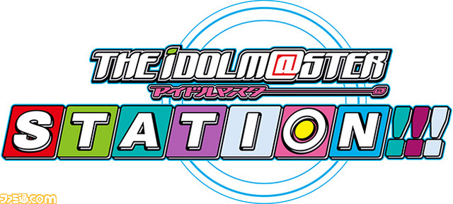 アイドルマスター 関連のラジオ番組が14年10月8日から2番組放送開始 ファミ通 Com