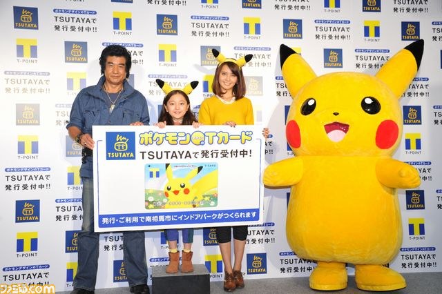 藤岡弘 加藤夏希 谷花音も登場した ポケモン デザインtカードprイベントをリポート 世界に101個しかない檄レア特典にも注目 ファミ通 Com