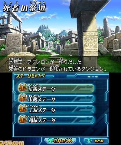 パズドラz 死屍のドラゴン 不死龍 カースドラゴン 出現ダンジョン絵馬の配信がスタート ファミ通 Com