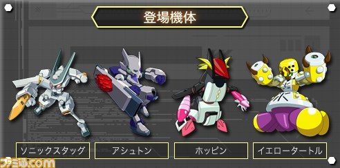 『メダロット8』追加DLCが10月2日より3週連続配信、シリーズ屈指の人気機体が登場_02