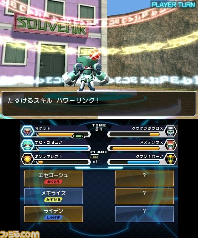 『メダロット8』追加DLCが10月2日より3週連続配信、シリーズ屈指の人気機体が登場_09
