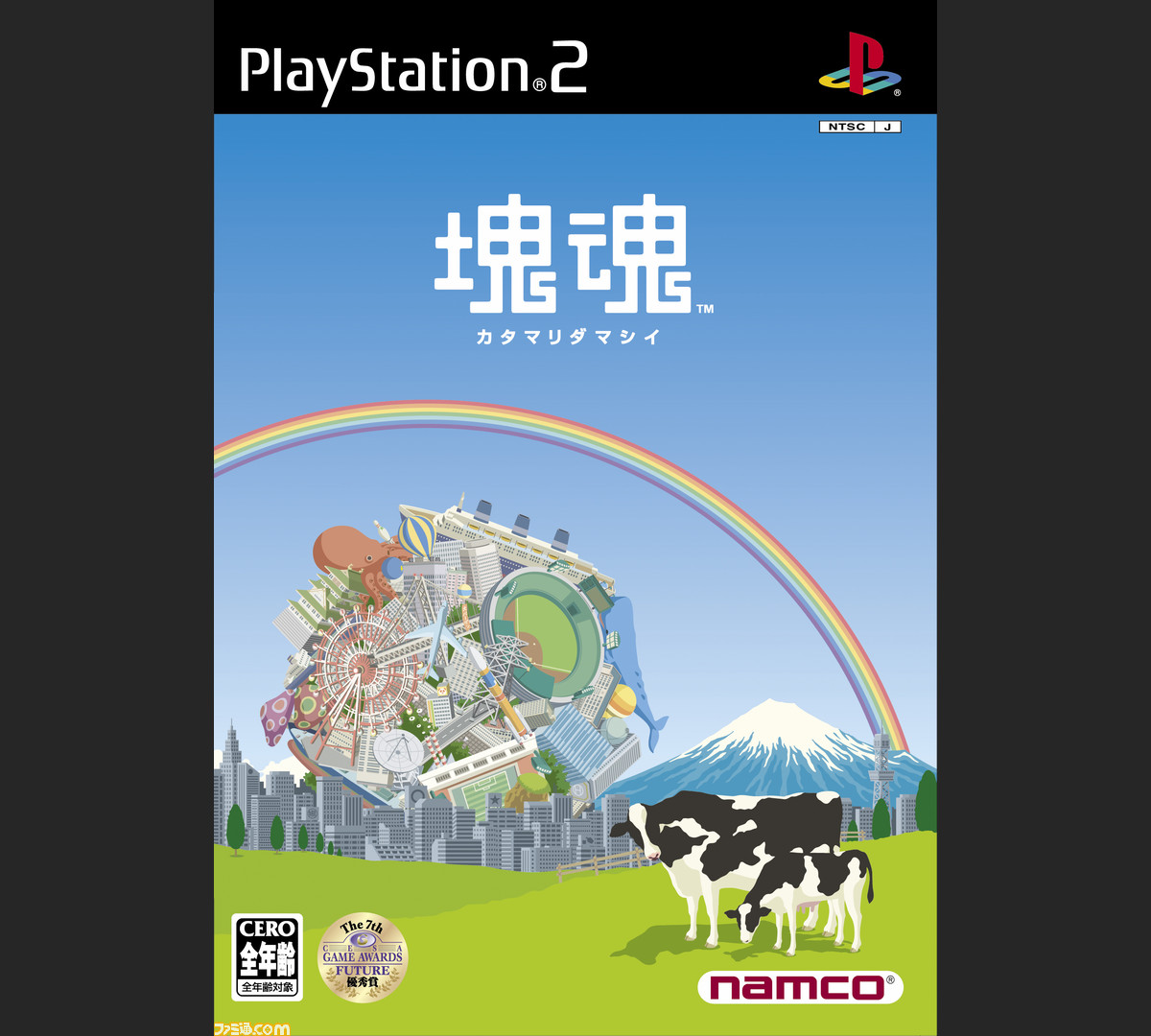 塊魂 シリーズ10周年を記念したディスカウントキャンペーンがスタート ファミ通 Com 塊魂 シリーズ10周年を記念したディスカウントキャンペーンがスタート ファミ通 Com