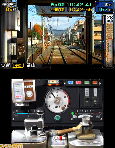 『鉄道にっぽん！路線たび 叡山電車編』が10月23日に発売決定　京都の路線から“もみじのトンネル”を堪能【動画あり】_07