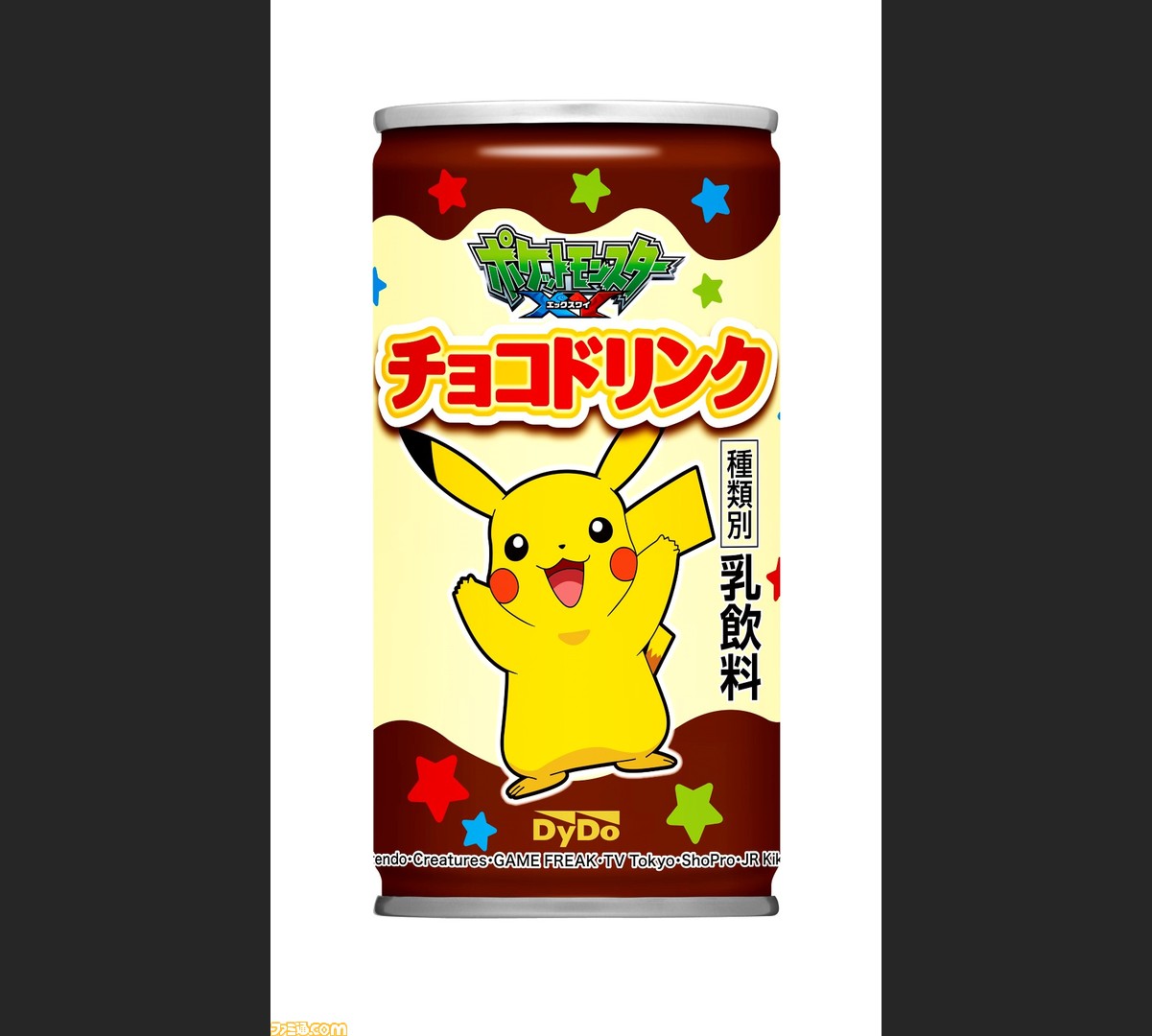 アニメ『ポケットモンスター XY』のチョコドリンクやフルーツオレ  
