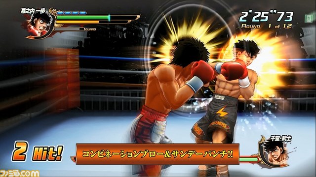 『はじめの一歩』 ゲームシステムの紹介やアクション要素が満載の第1弾PVが公開【動画あり】_01