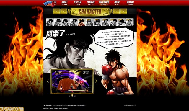 『はじめの一歩』 ゲームシステムの紹介やアクション要素が満載の第1弾PVが公開【動画あり】_07