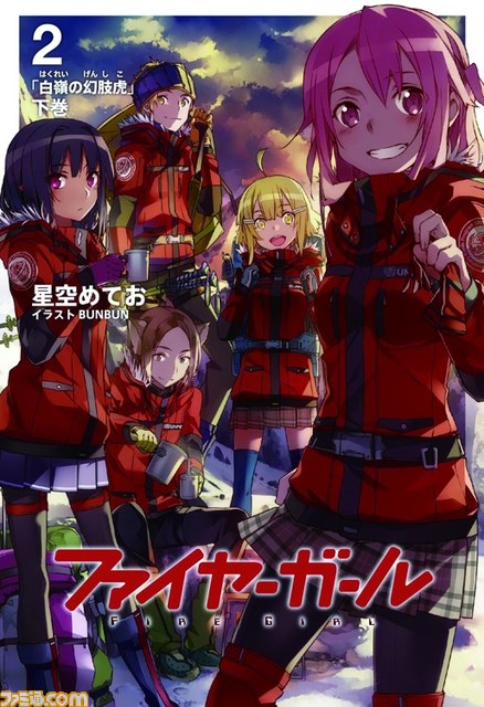 『フェイト/ホロウ アタラクシア』“福島アニマガフェスタ！”でフルボイス化エピソード鑑賞会の開催が決定_07