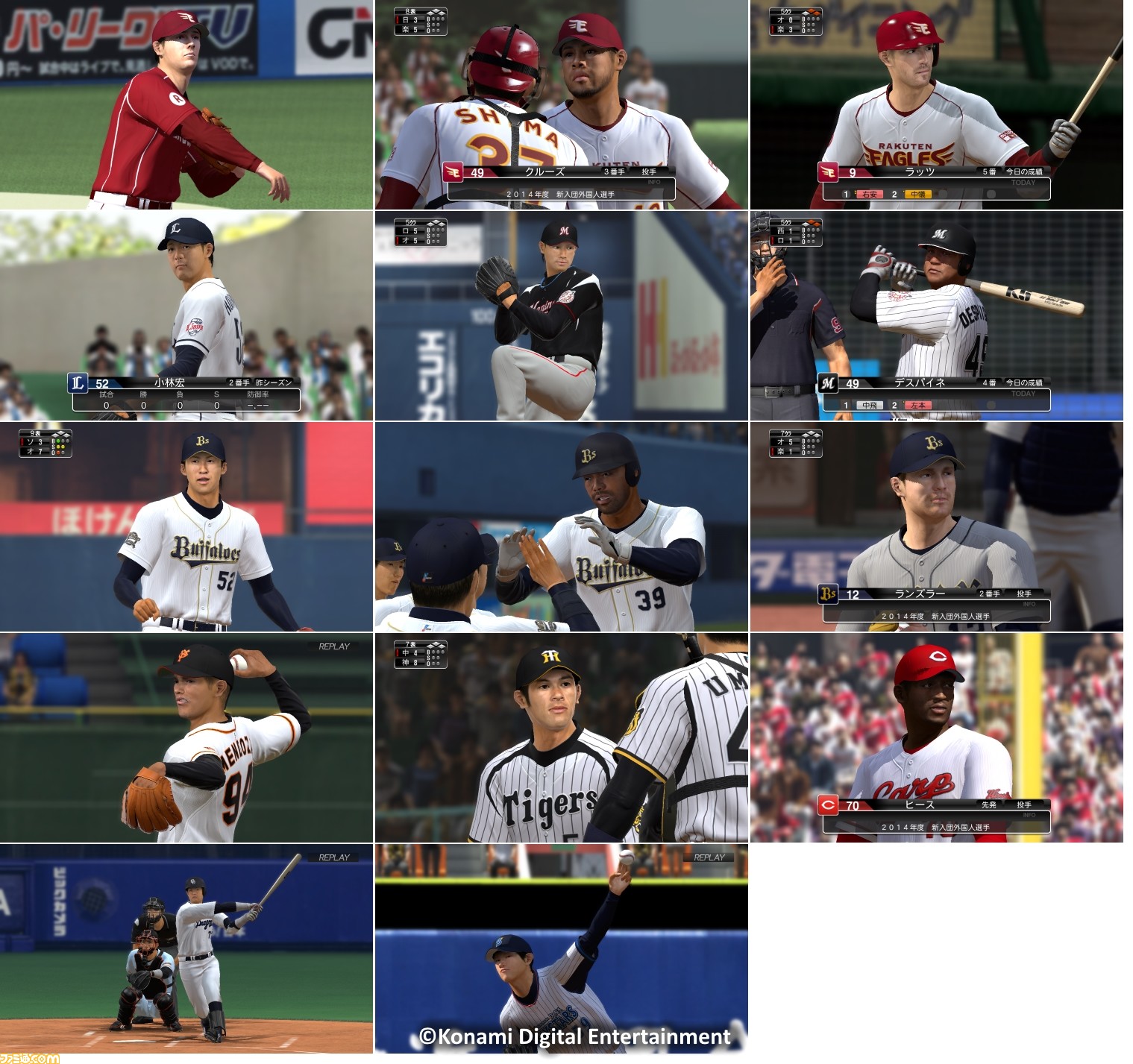 プロ野球スピリッツ14 最終選手データアップデート の追加選手15名が公開 ファミ通 Com