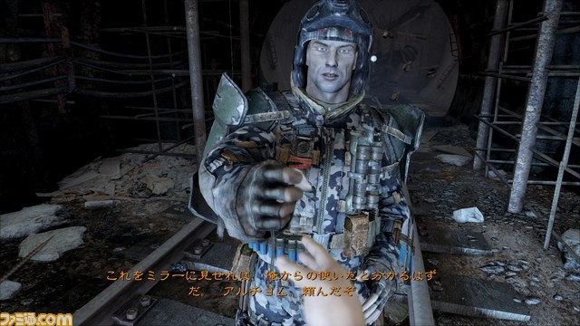『メトロ リダックス』発売日が2014年10月30日に決定した本作の魅力をおさらい_04