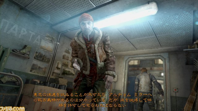 『メトロ リダックス』発売日が2014年10月30日に決定した本作の魅力をおさらい_07