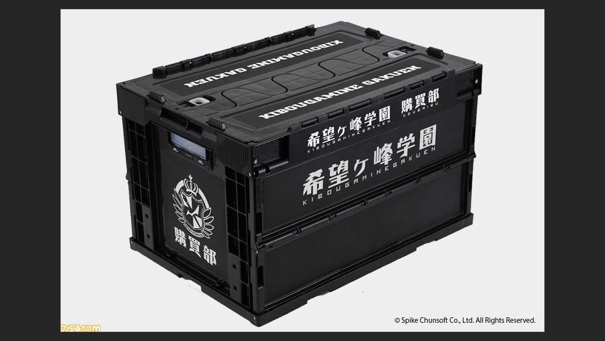 ダンガンロンパ グッズの保管にピッタリ ダンガンロンパ1 2reload 希望ヶ峰学園購買部仕様の コレクターズコンテナ が登場 ファミ通 Com