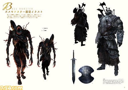 ファミ通の攻略本 Dark Souls Ii Design Works ダークソウルii デザインワークス 発売中 大型dlc三部作の秘蔵アートも収録 ファミ通 Com