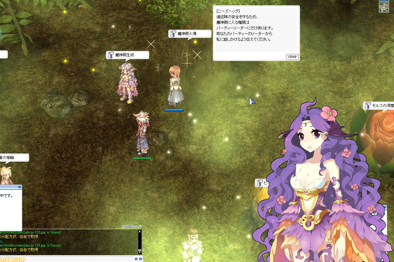ラグナロクオンライン 6年にも及ぶ魔王モロクとの激闘に終止符が打たれる Episode9 2 決戦 プレイリポート さらに魔王討伐後の展開について運営チームを直撃 1 3 ファミ通 Com ラグナロクオンライン 6年にも及ぶ魔王モロクとの激闘に終止符が打たれる Episode9 2 決戦 プレイリポート さらに魔王討伐後の展開について運営チームを直撃 1 3 ファミ通 Com